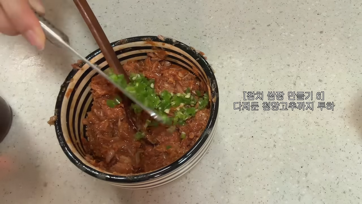 양배추 참치 쌈밥 만들어 먹는 레드벨벳 슬기 