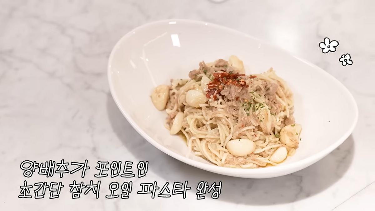 양배추와 참치로 파스타 만든 이민정 