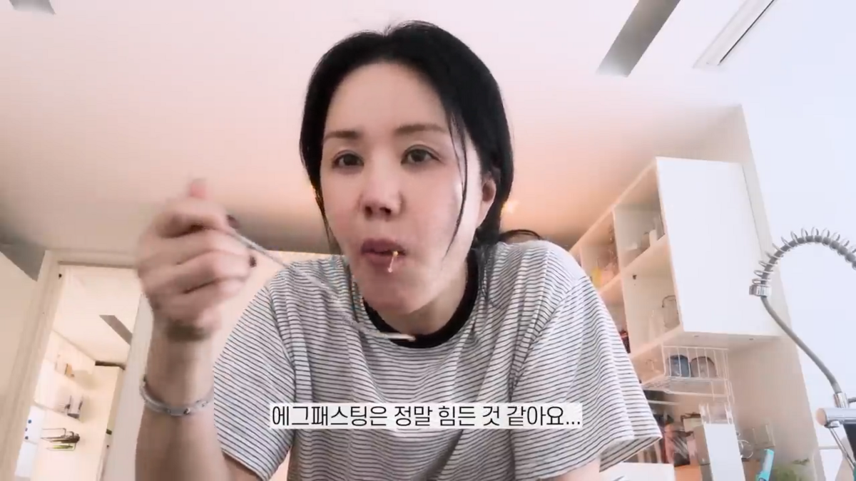 에그패스팅 다이어트 포기한 엄정화 