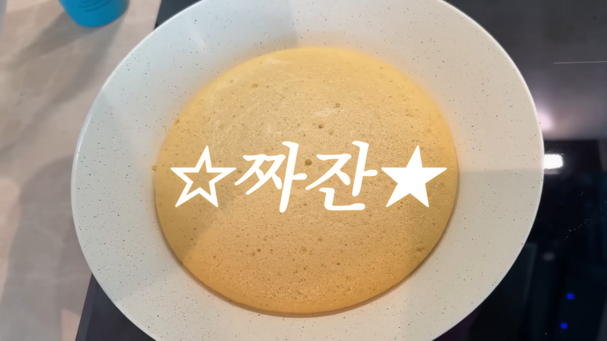 계란빵 레시피 공개한 이시영 