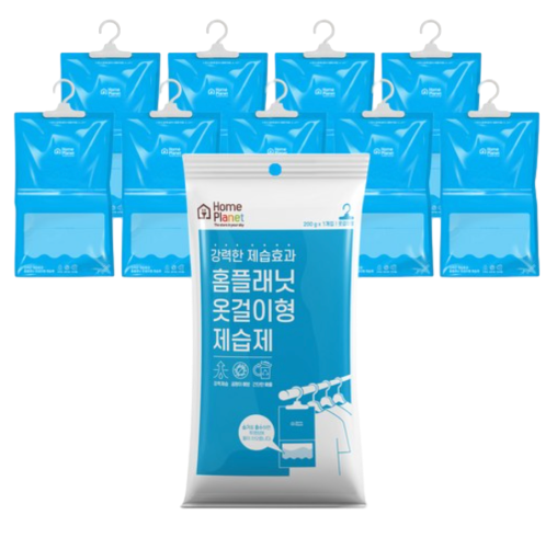 대용량 옷걸이형 제습제
