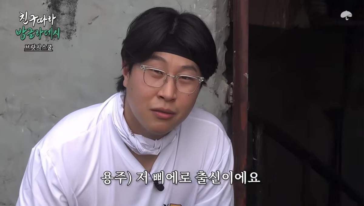이용주 