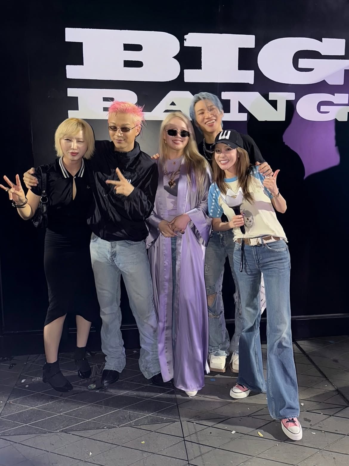 투애니원과 빅뱅 