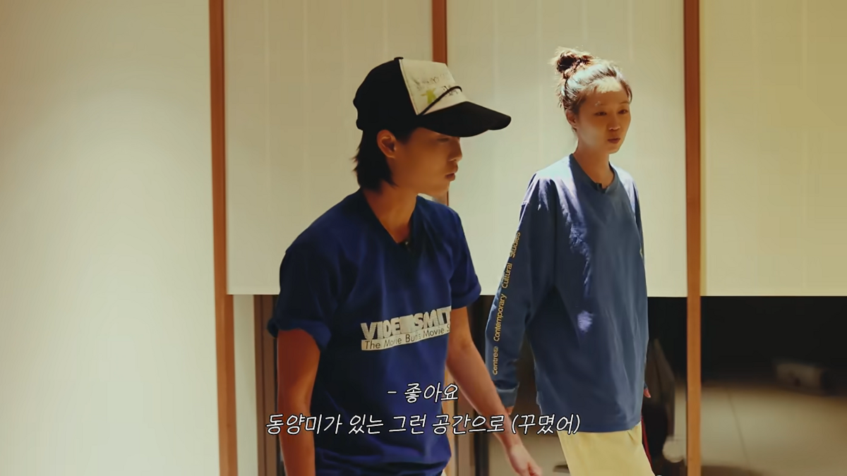 세컨하우스에 이연 초대한 공효진 