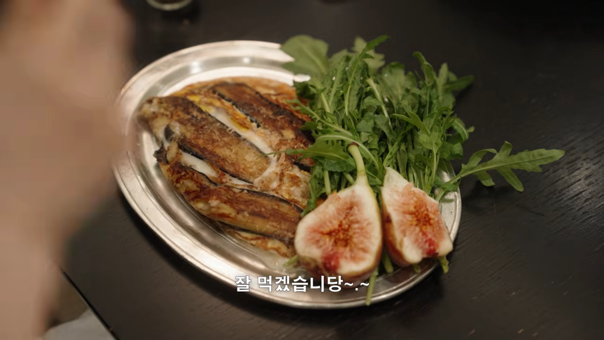 가지 오믈렛 만들어 먹은 강민경 