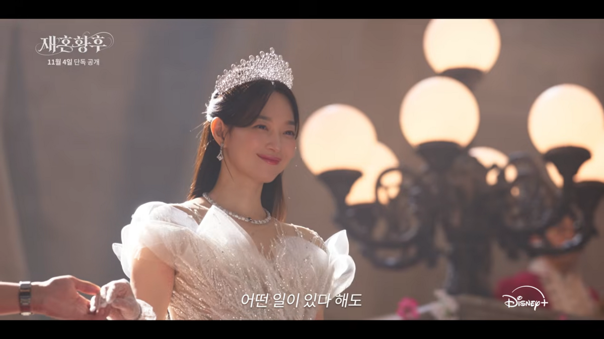 <재혼황후> 예고편 