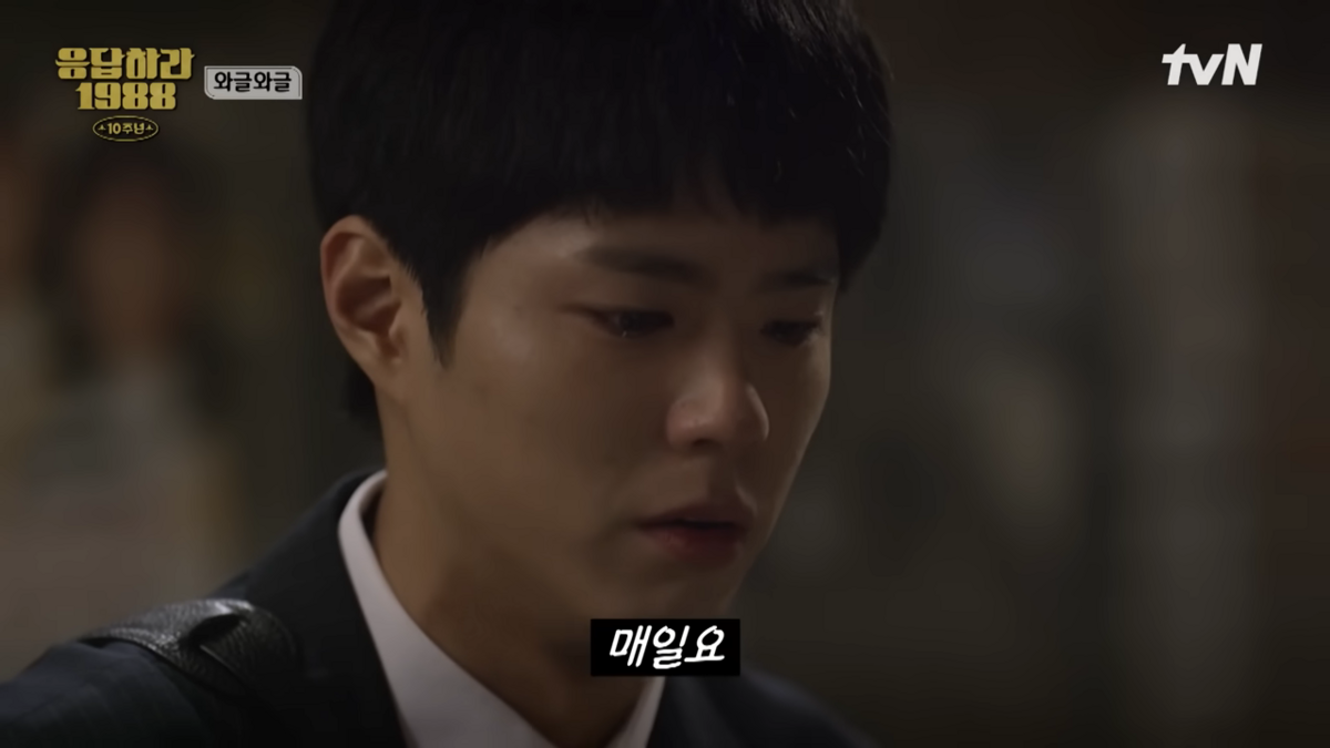 <응답하라 1988 10주년> 방송 장면 