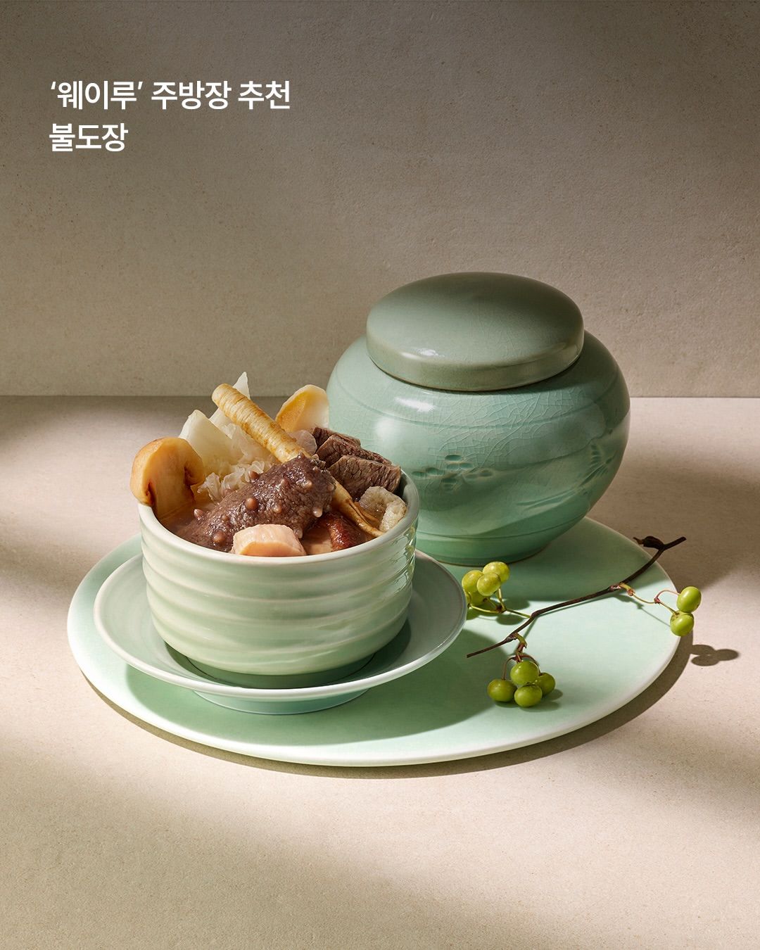 그랜드 인터컨티넨탈 파르나스
