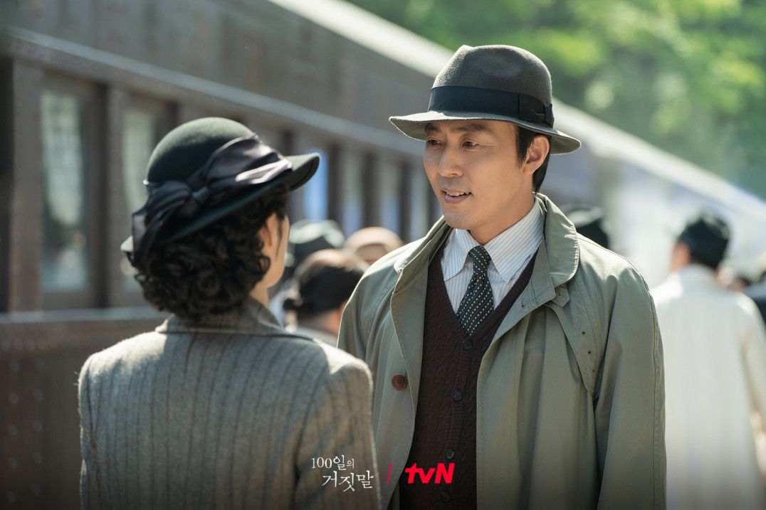 <100일의 거짓말> 스틸컷 