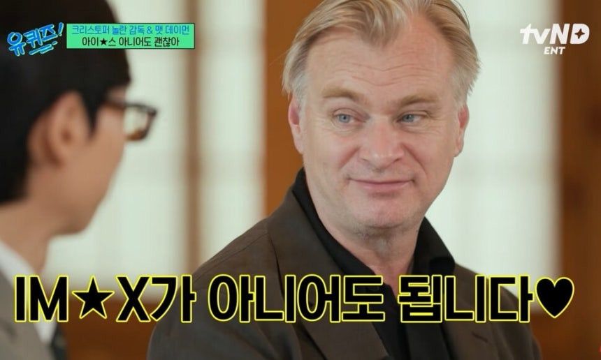 tvN <유 퀴즈 온 더 블럭>에 출연한 크리스토퍼 놀란 감독