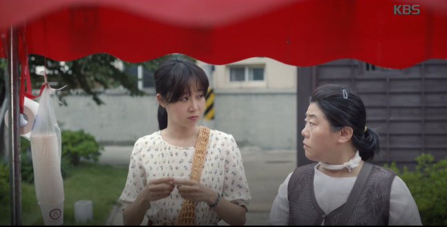 KBS 2TV <동백꽃 필 무렵> 
