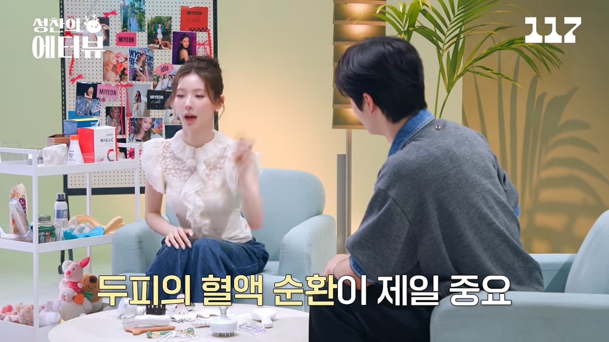 미연이 공개한 괄사 꿀팁 