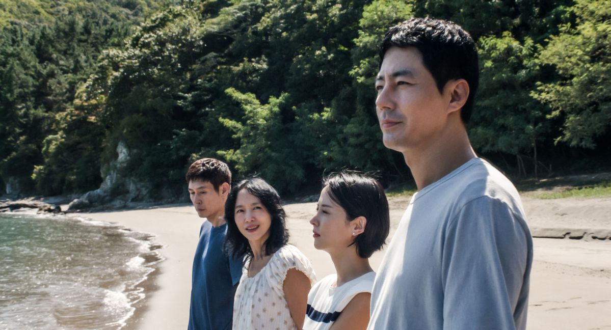 영화 <가능한 사랑>
