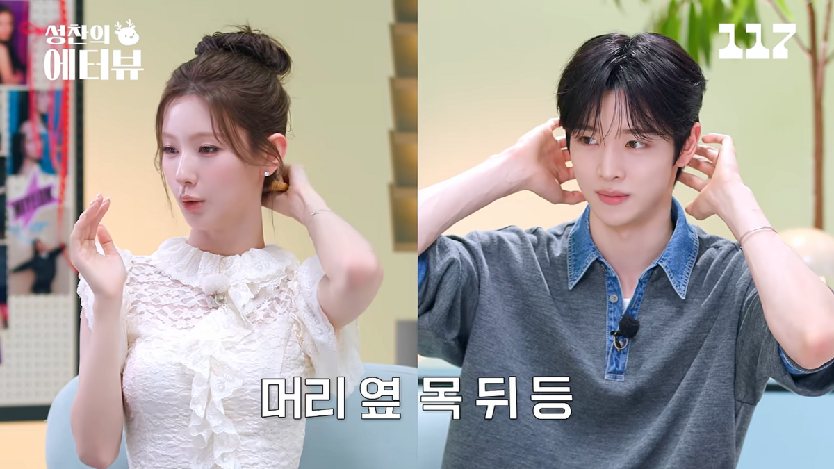 미연이 공개한 괄사 꿀팁 