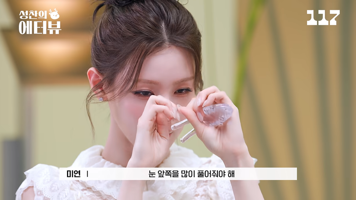 미연이 공개한 괄사 꿀팁 