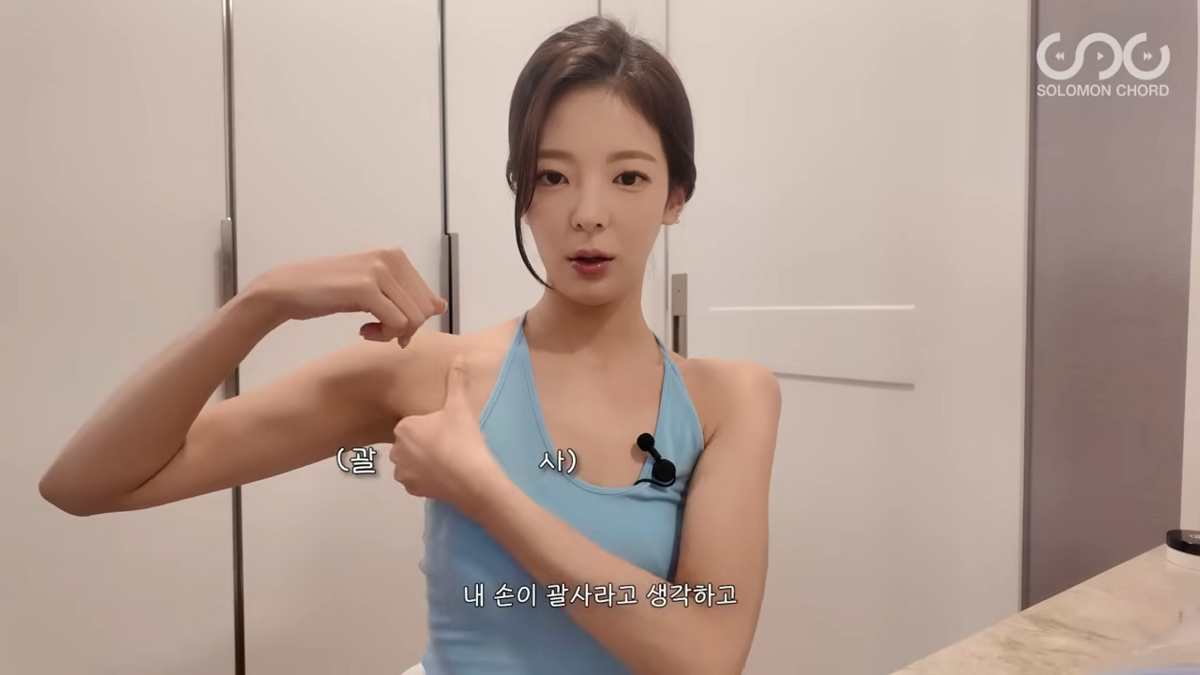 어깨 관리 비결 공개한 리아 