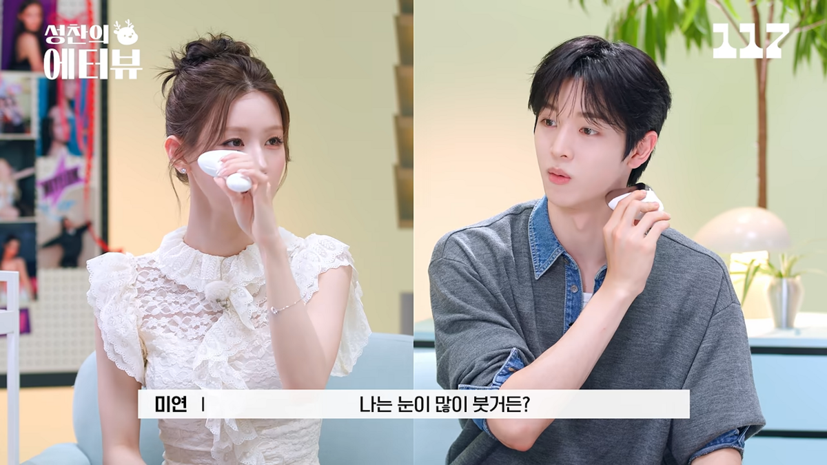 미연이 공개한 괄사 꿀팁 