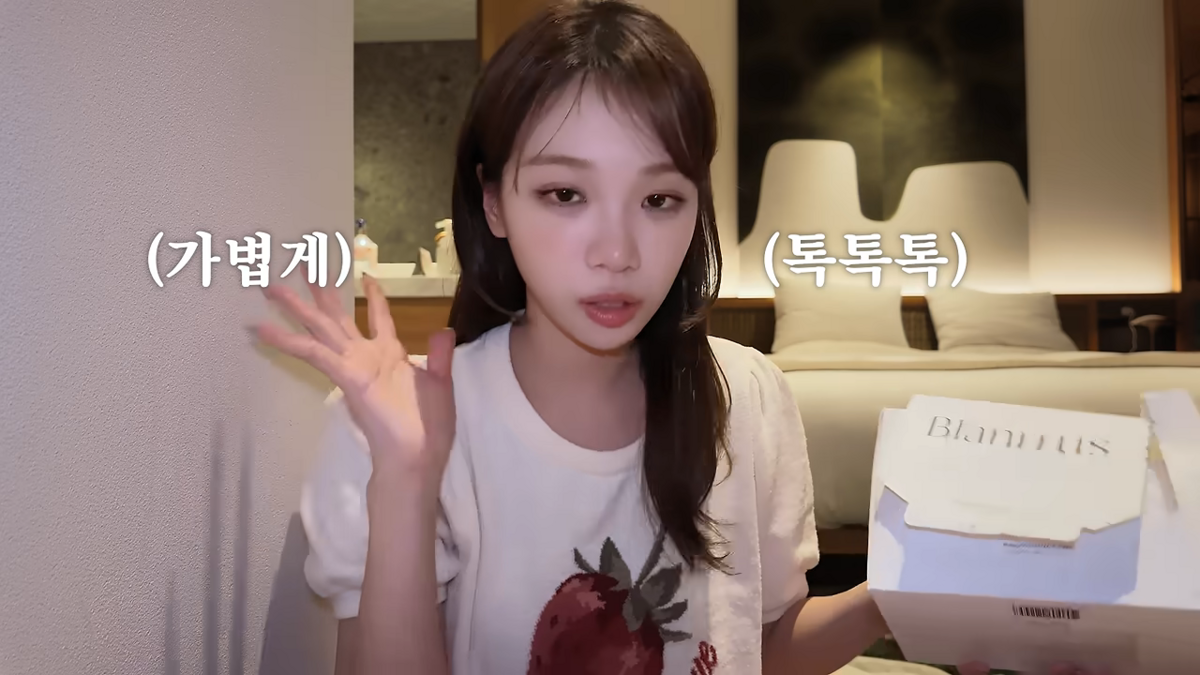 세안 후 수건 대신 페이스 타월을 쓴다는 채원 