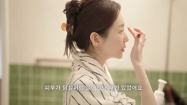 클렌징 제품 바꾼 후 피부 좋아졌다는 강민경 