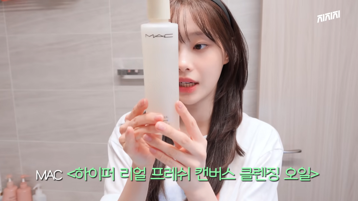 메이크업이 진한 날 이중세안을 한다는 츄 