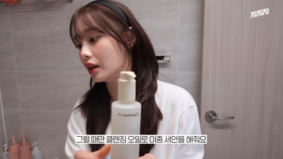 메이크업이 진한 날 이중세안을 한다는 츄 