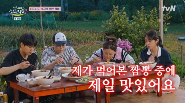 예능 속 염정아와 노윤서의 케미 