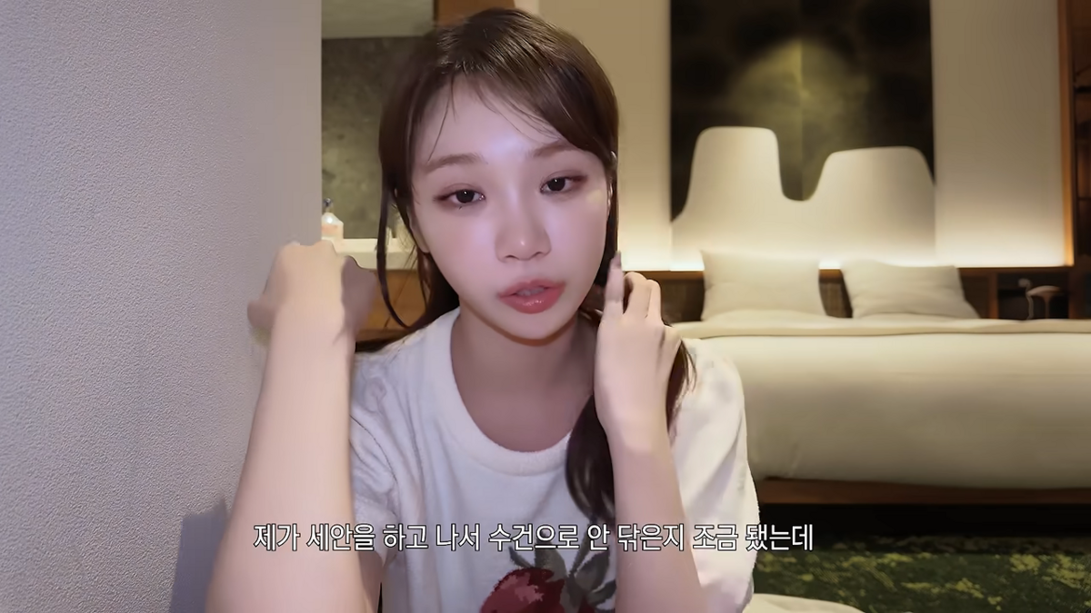 세안 후 수건 대신 페이스 타월을 쓴다는 채원 
