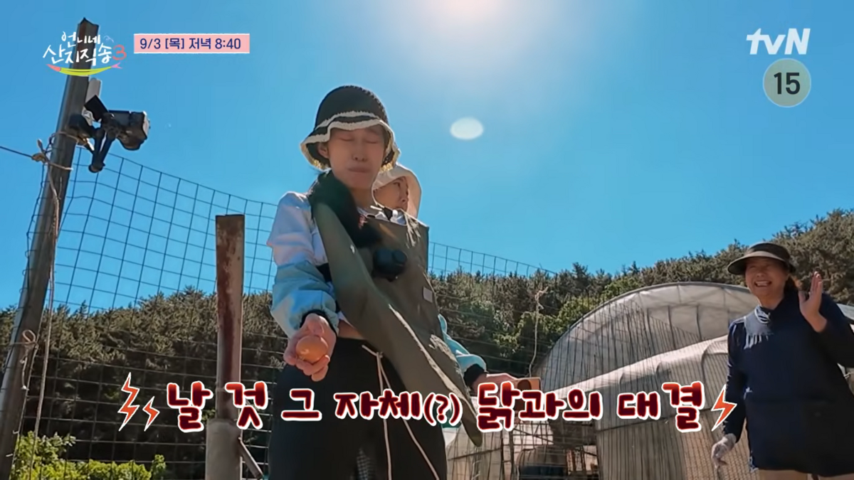 예능 속 염정아와 노윤서의 케미 