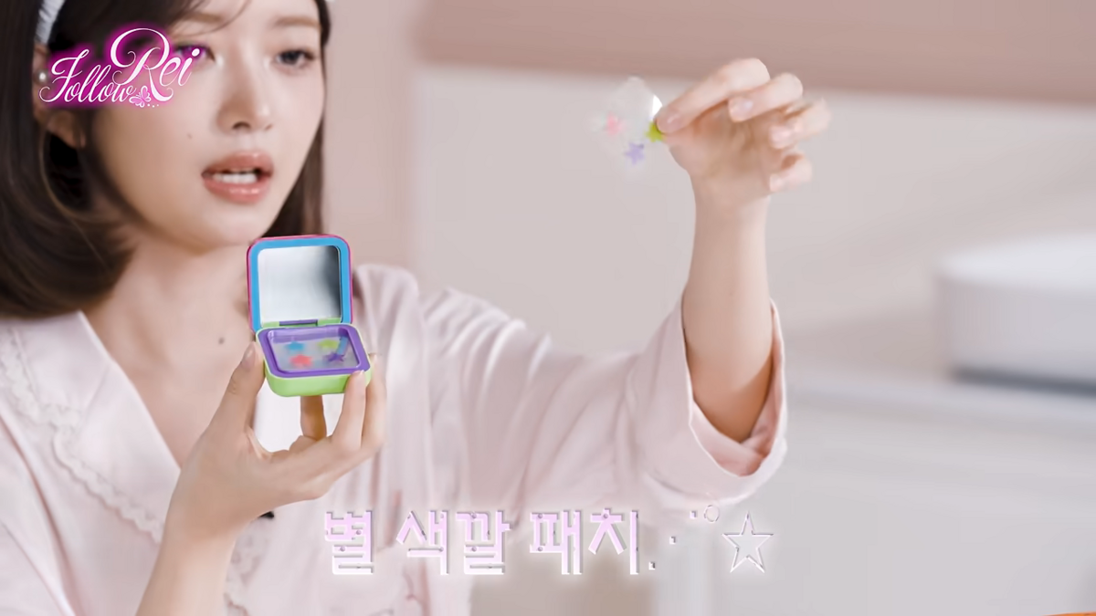 여드름 패치 소개하는 레이 
