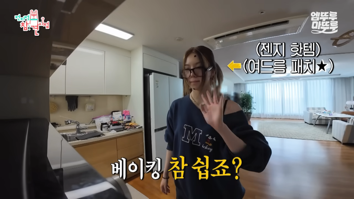 여드름 패치 붙이고 나타난 베일리 