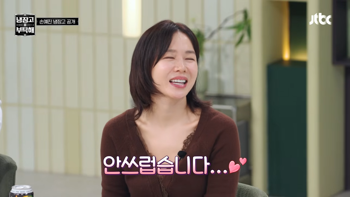 현빈과의 '현실 육아' 일상 공개한 손예진 