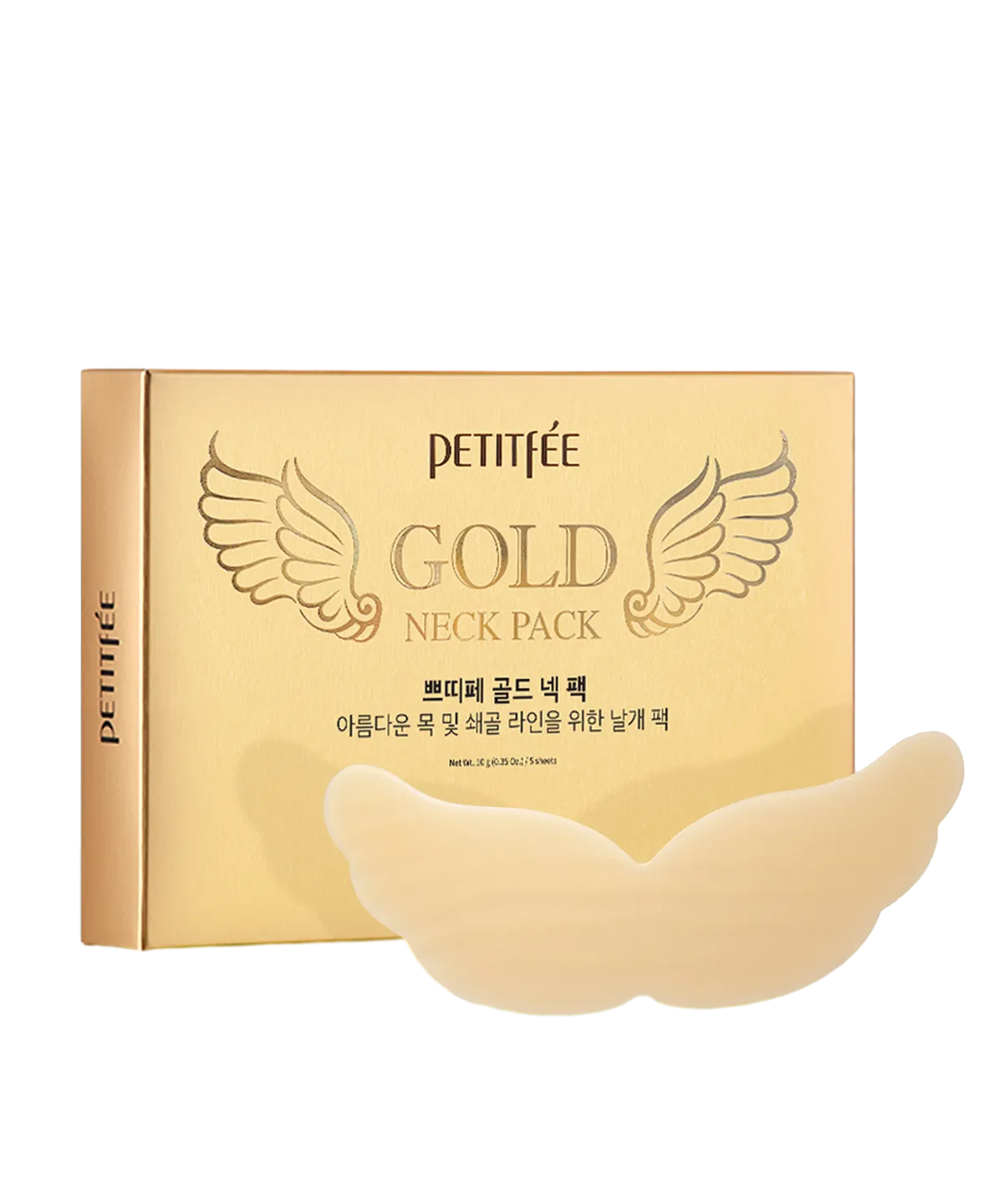 골드 넥 팩
