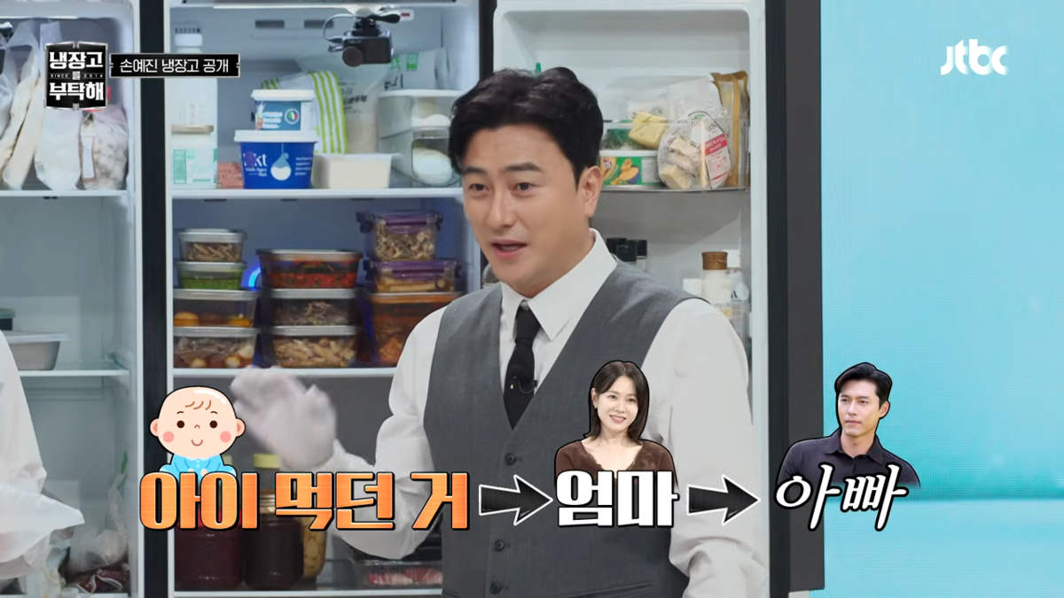 현빈과의 '현실 육아' 일상 공개한 손예진 
