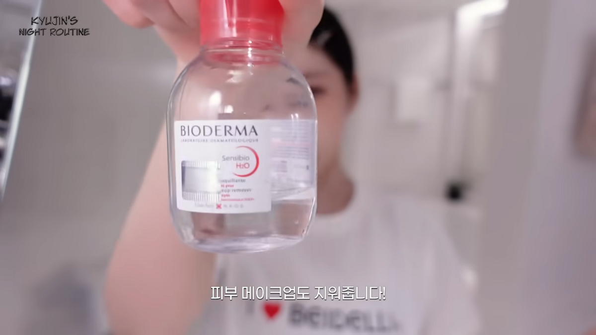 나이트케어 루틴 공개한 규진 