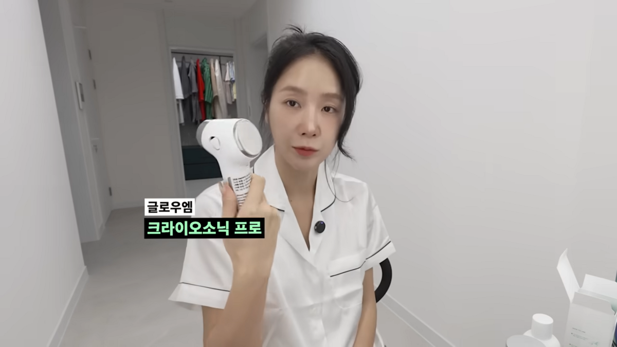 나이트케어 루틴 공개한 소유 