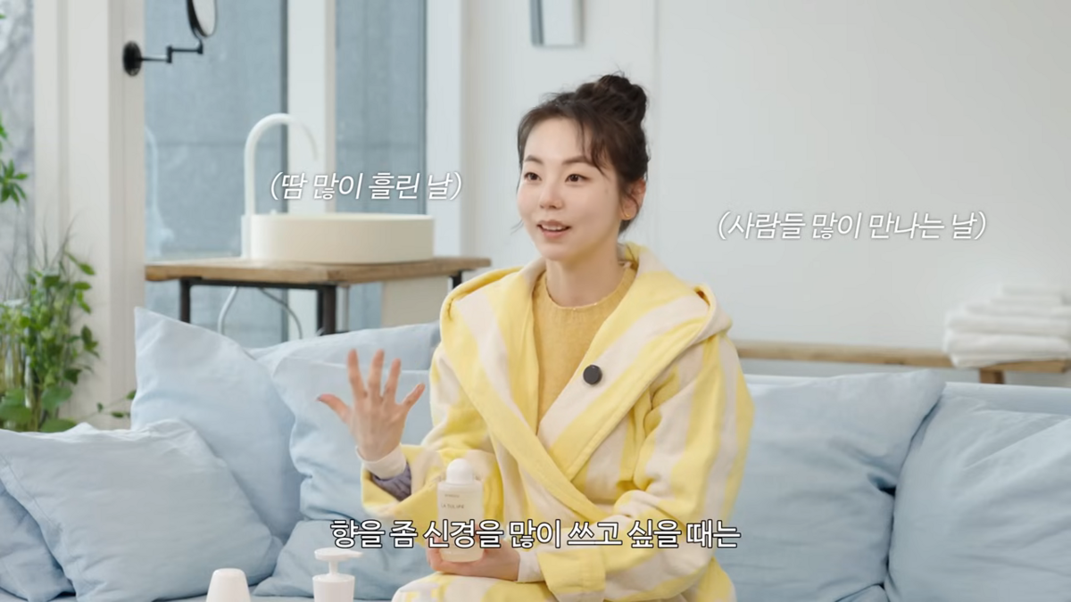 바디케어 제품 추천한 소희 