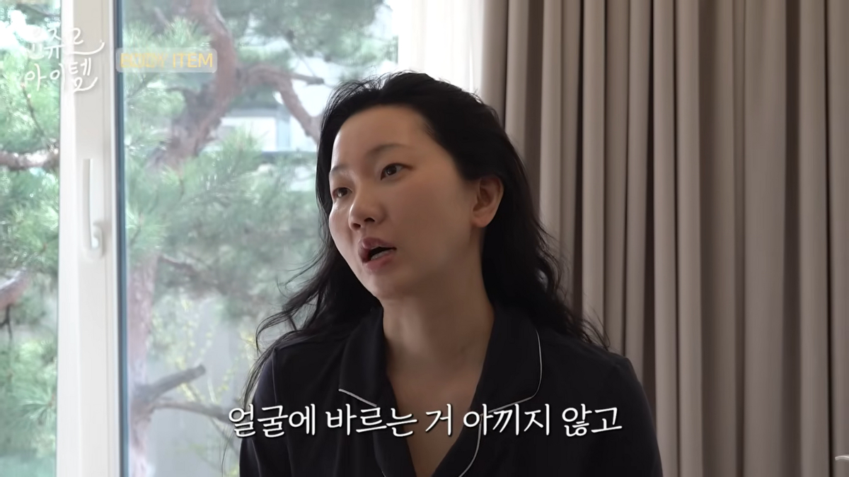 바디케어 추천템 공개한 장윤주 