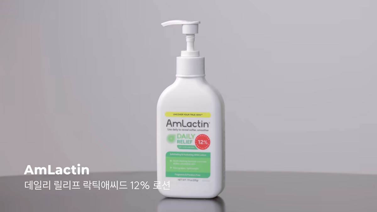 바디케어 제품 추천한 슬기 