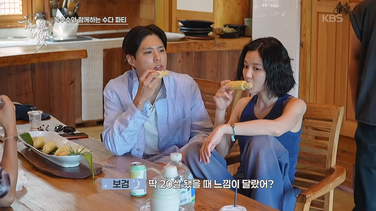 <구르미 다시 그린 달빛> 방송 장면 