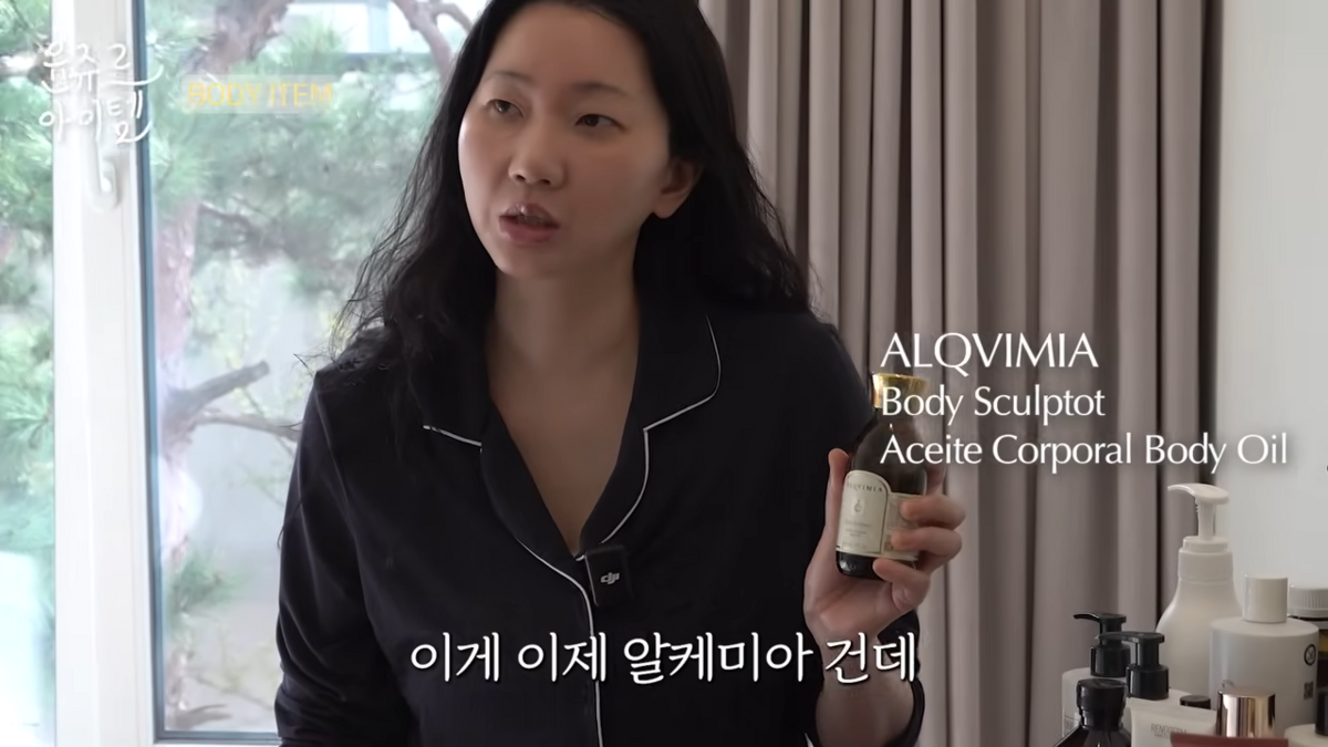바디케어 추천템 공개한 장윤주 
