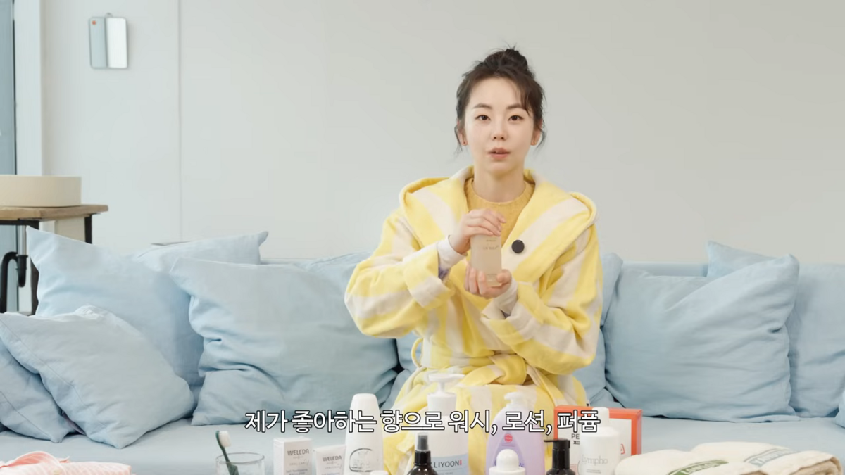바디케어 제품 추천한 소희 