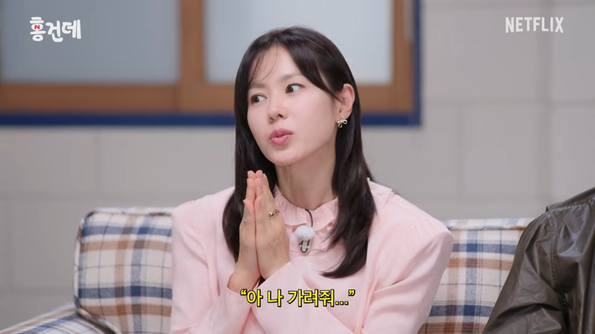 손예진 