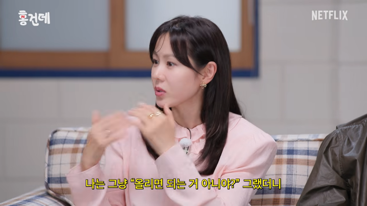 손예진 