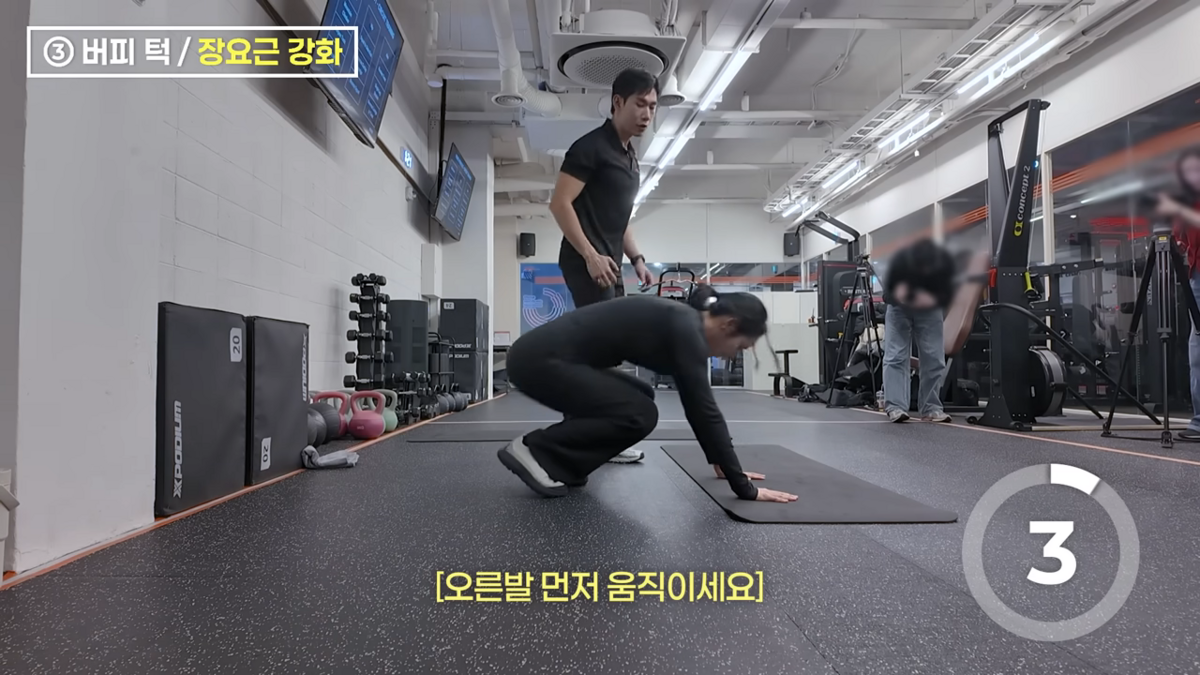 운동 루틴 공개한 한가인 