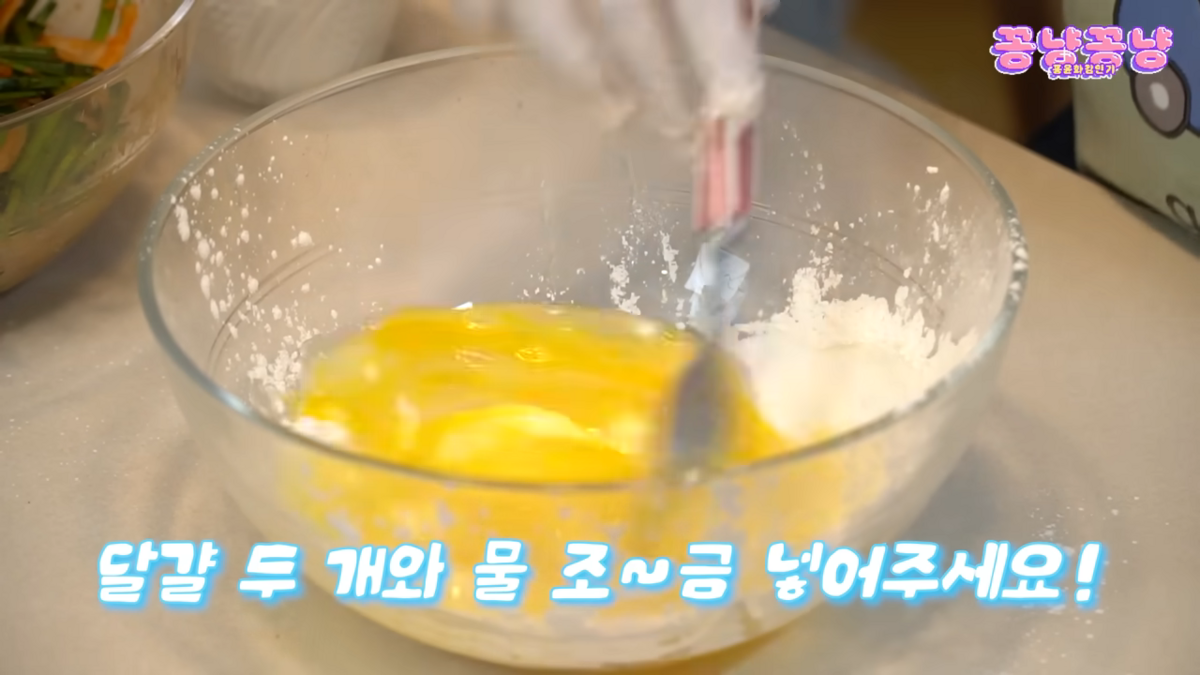 닭가슴살 육전 만든 홍윤화 