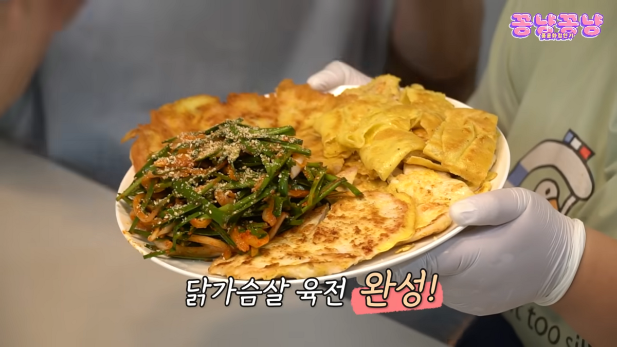 닭가슴살 육전 만든 홍윤화 