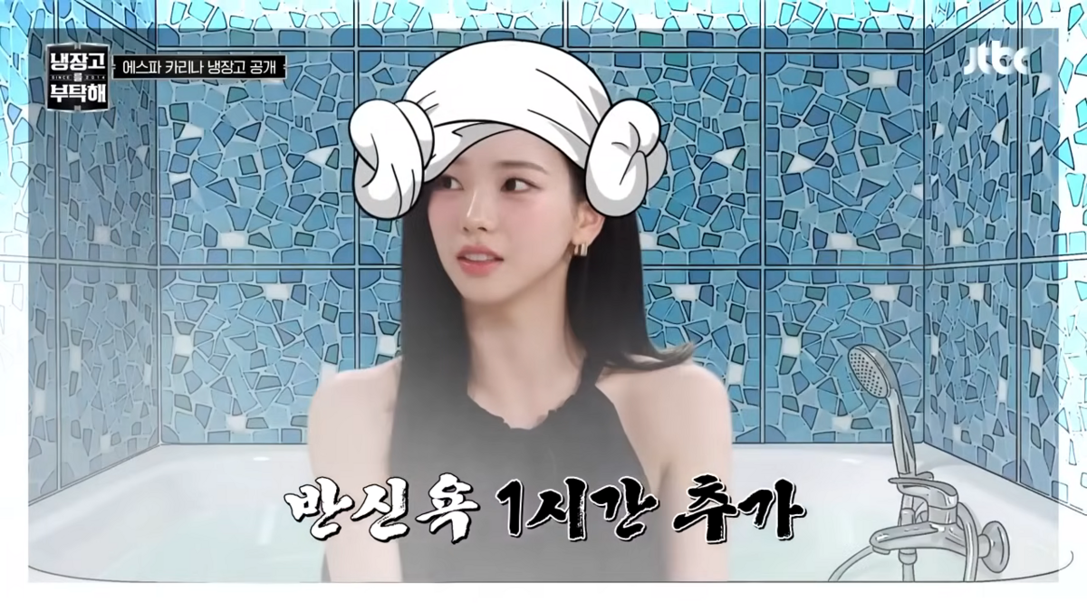 과거 극단적인 방법으로 4kg 감량에 성공했다고 밝힌 카리나 