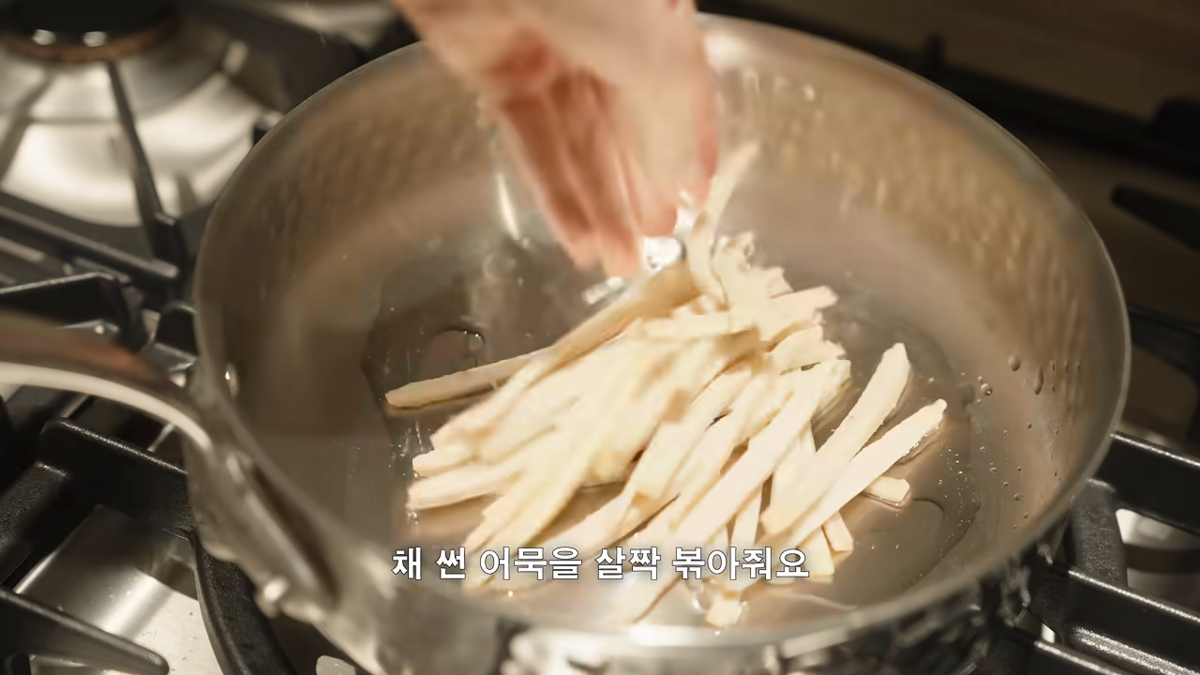 다이어트 잡채 만든 강민경 