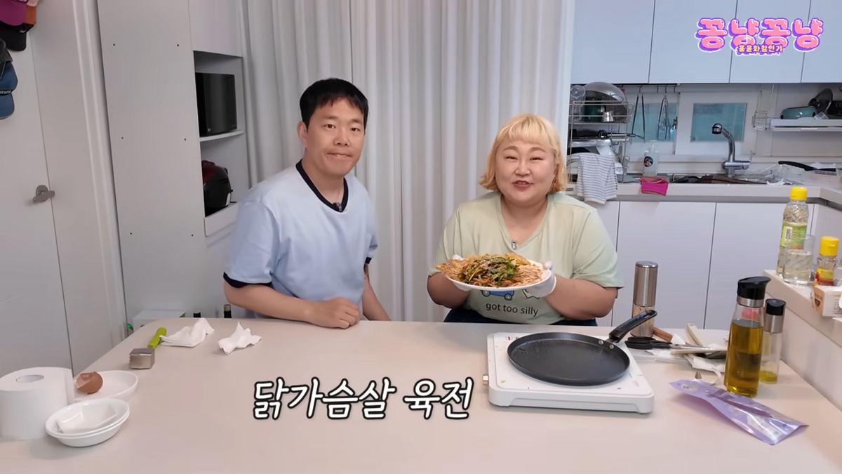 닭가슴살 육전 만든 홍윤화 