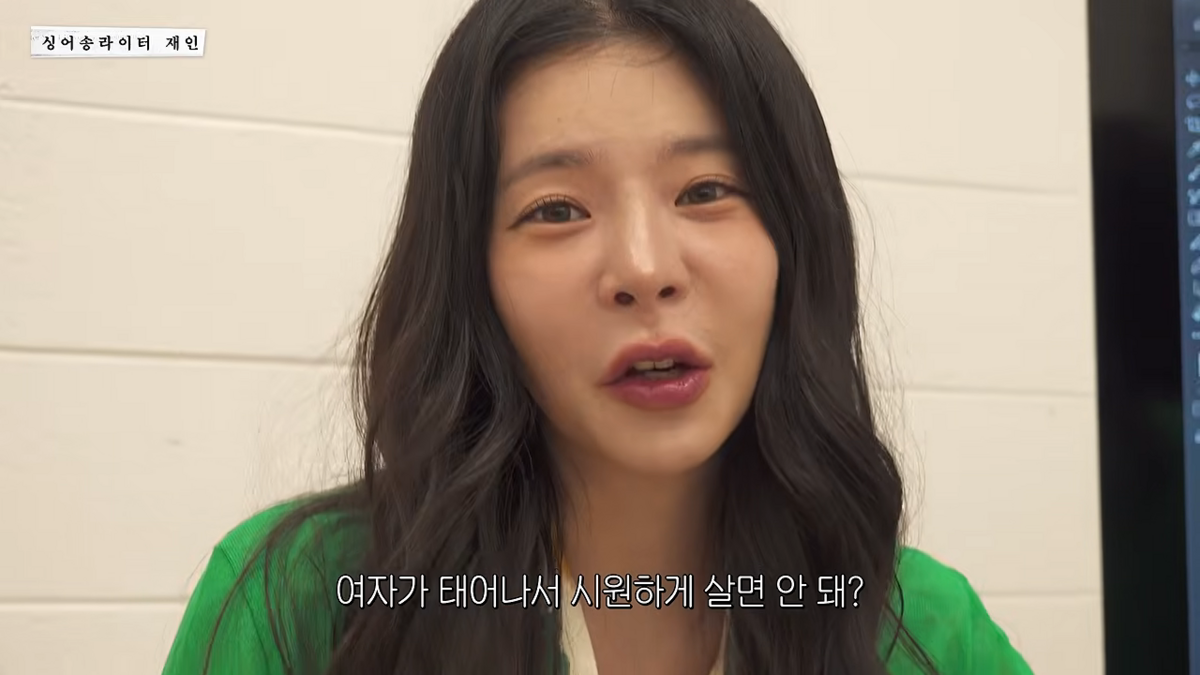 장재인